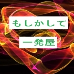 Thumbnail of post image 040