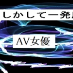 Thumbnail of post image 159