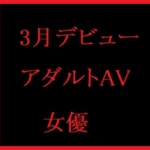 Thumbnail of post image 109